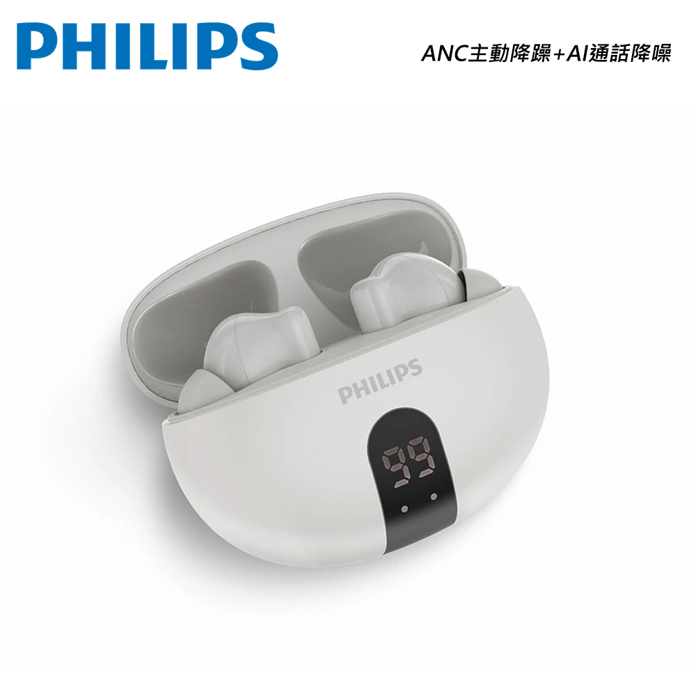 【Philips 飛利浦】TAT3559WT 抗噪ANC無線藍牙耳機｜白色