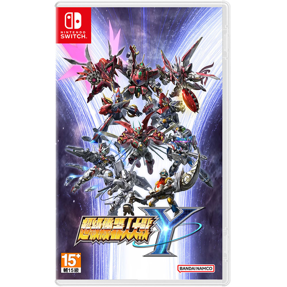 【NS 遊戲】超級機器人大戰 Y《標準版》