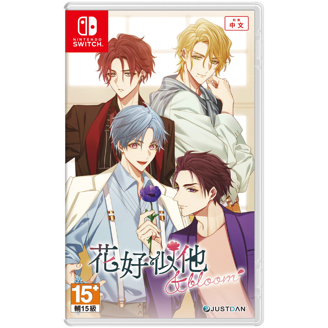 【NS 遊戲】花好似他 bloom《亞中一般版》