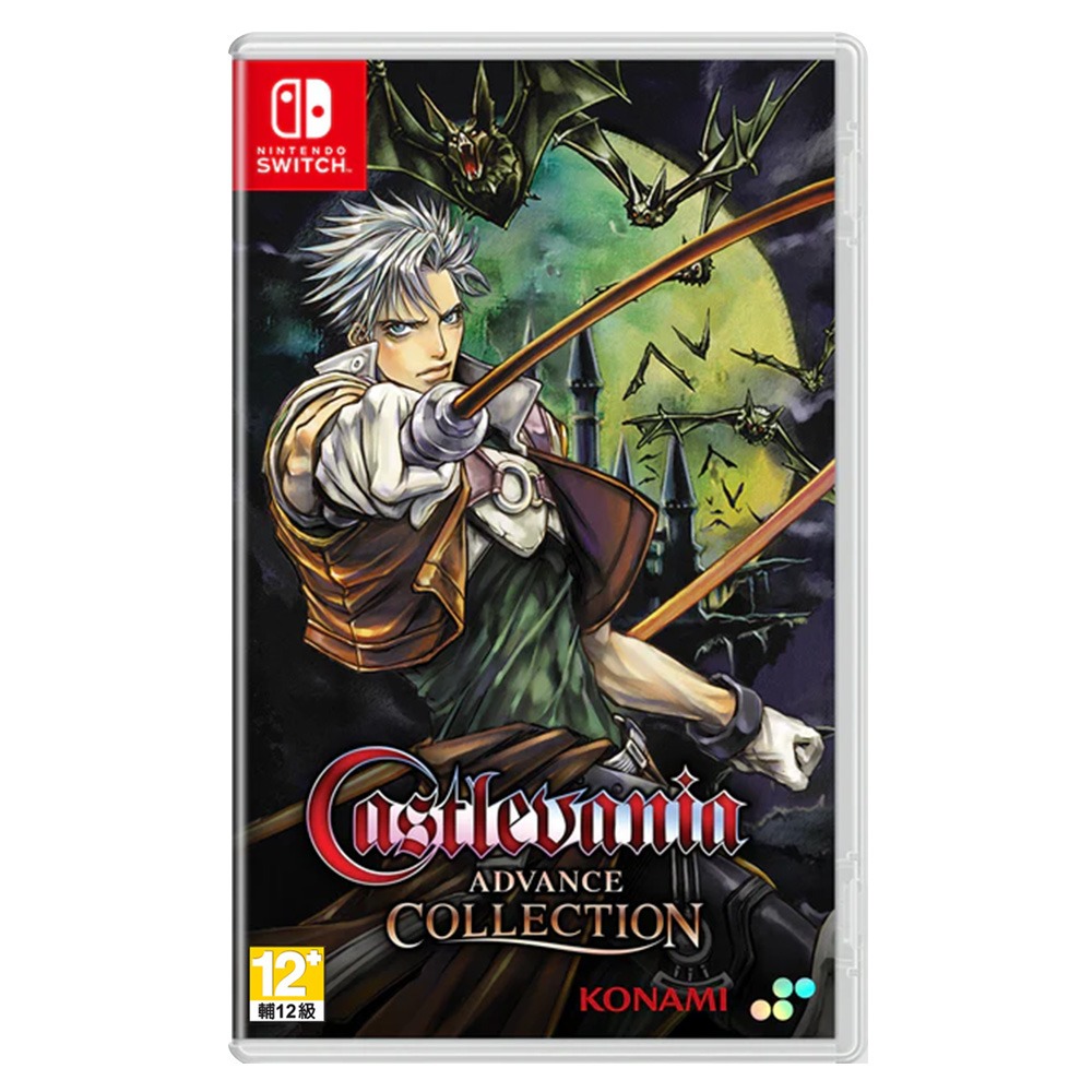 【NS 遊戲】惡魔城 Advance 合輯《英日文版》