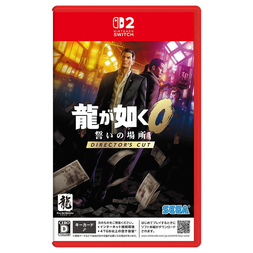 【NS2 遊戲】人中之龍 0 誓約的場所 導演剪輯版