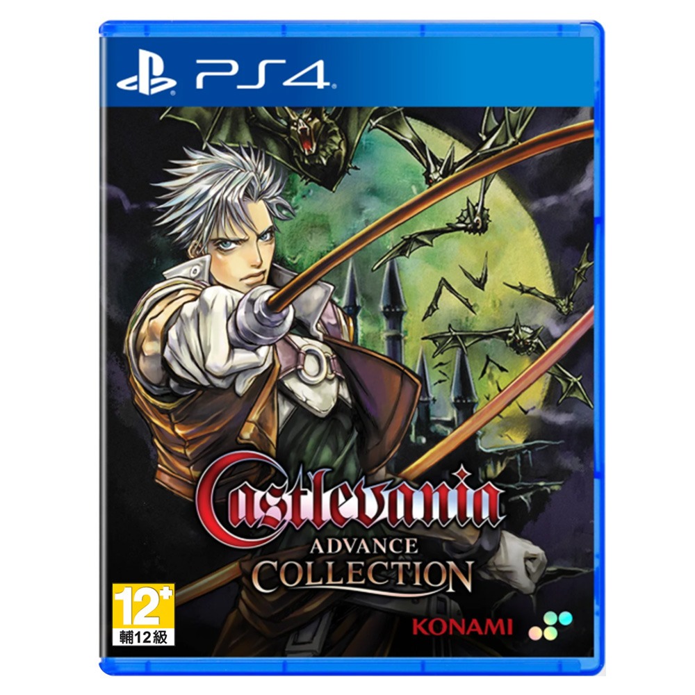 【PS4 遊戲】惡魔城 Advance 合輯《英日文版》