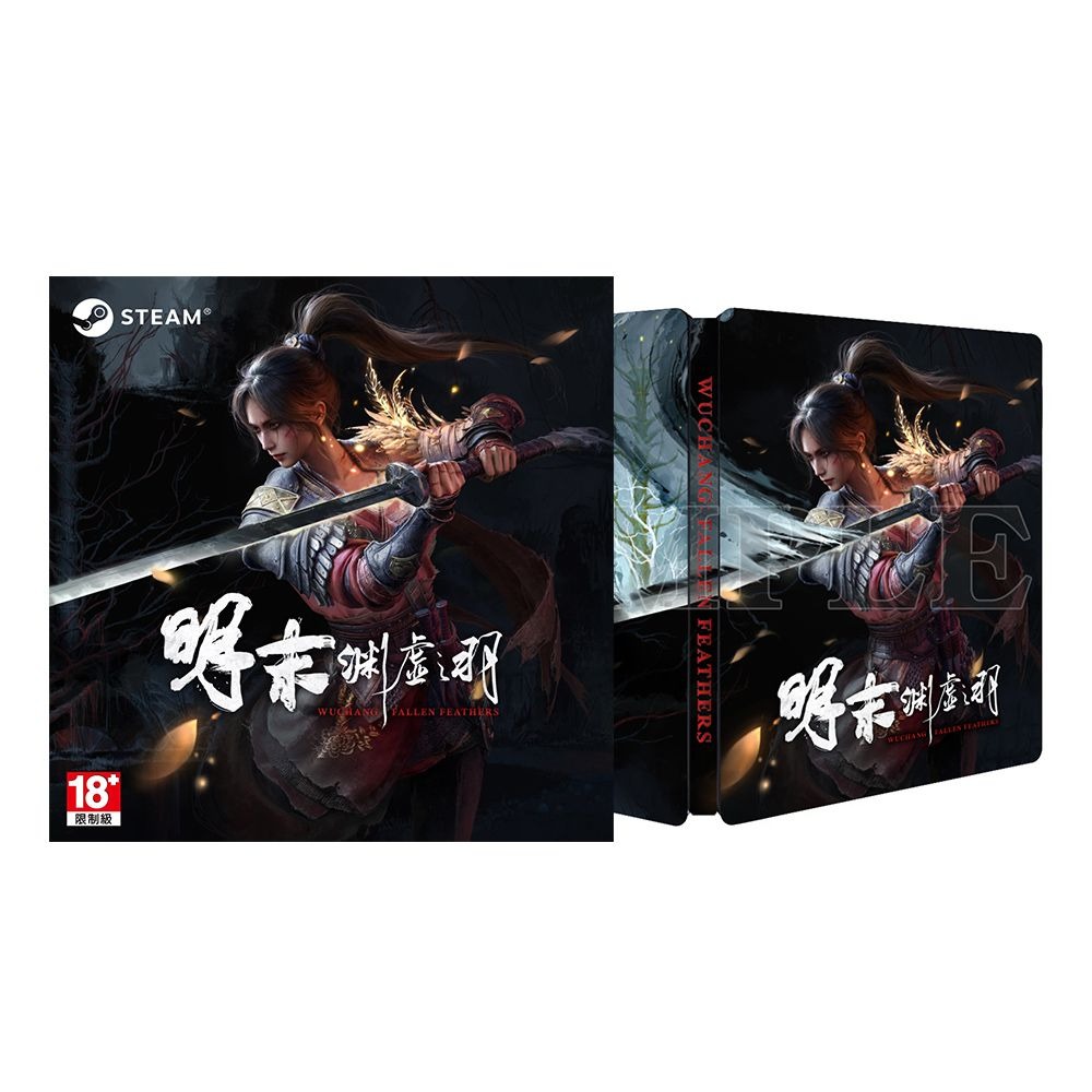【PC Steam】明末：淵虛之羽《中文實體序號鐵盒版》