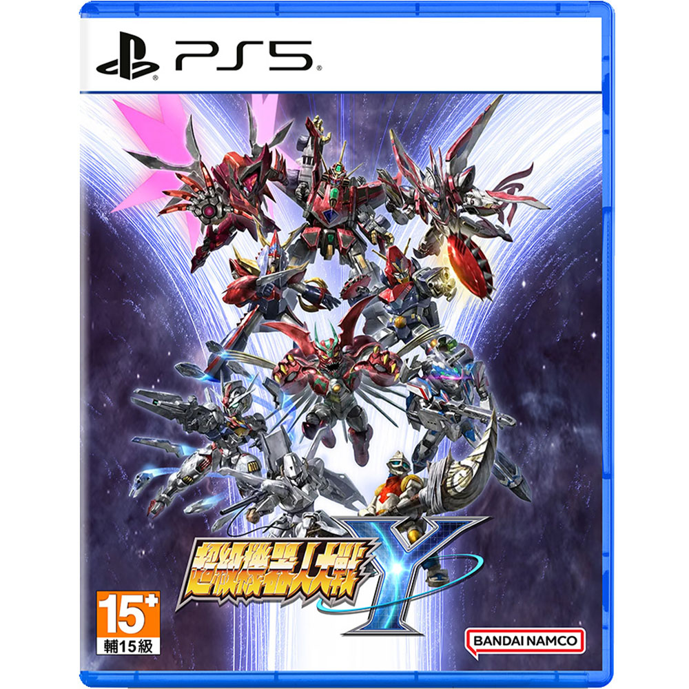 【PS5 遊戲】超級機器人大戰 Y《標準版》