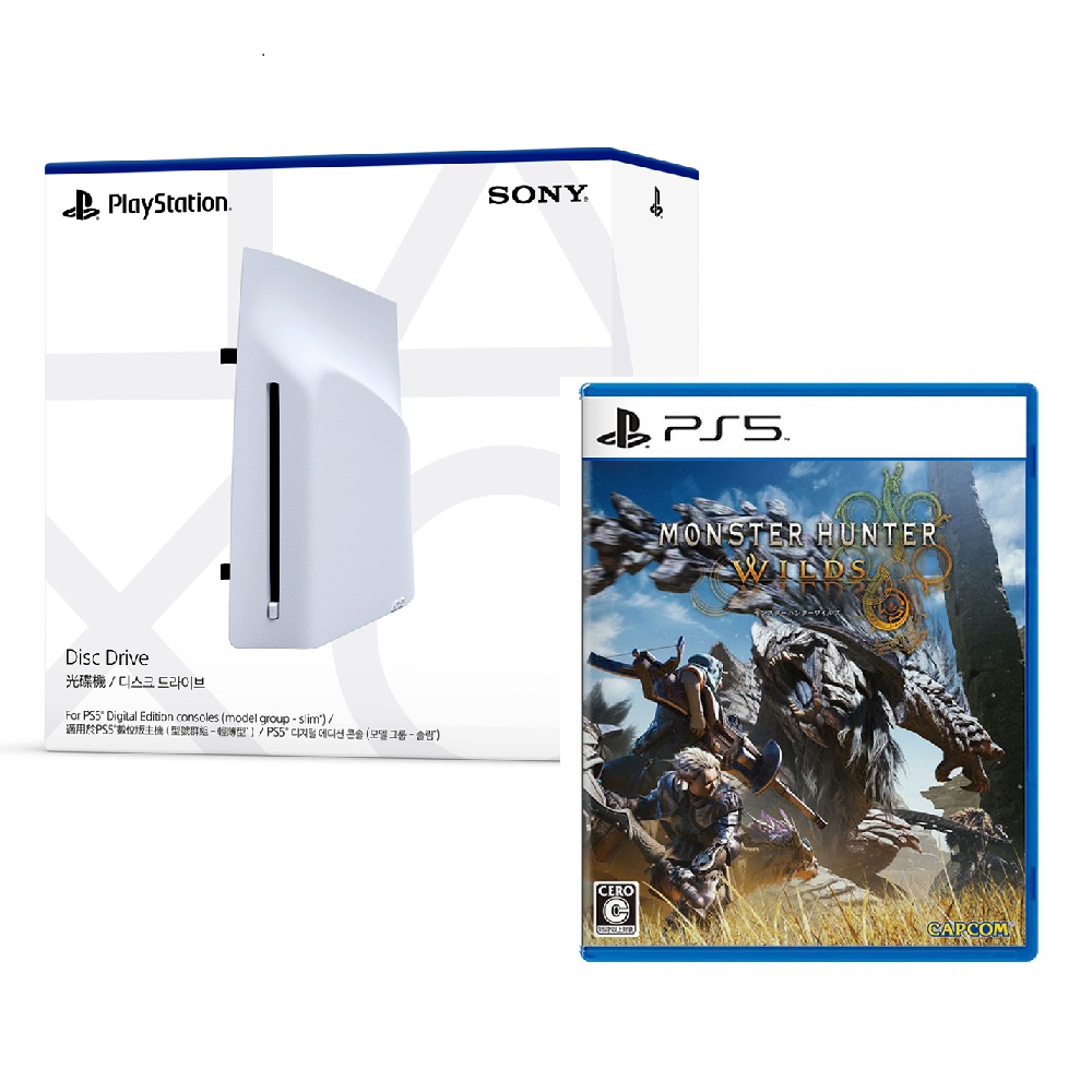 【SONY】PS5 Slim 專用 Ultra HD Blu-ray 光碟機+【PS5 遊戲】魔物獵人 荒野《亞中版》
