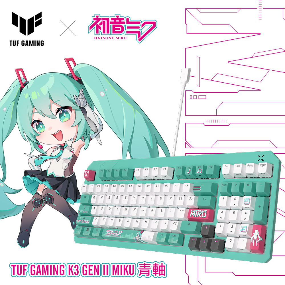 【ASUS 華碩】TUF Gaming K3 Gen II Hatsune Miku Edition 電競鍵盤｜青軸