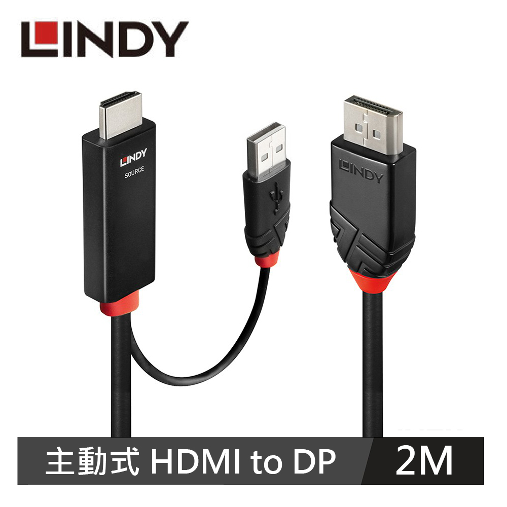 【LINDY 林帝】主動 HDMI TO DP 轉接線 2M
