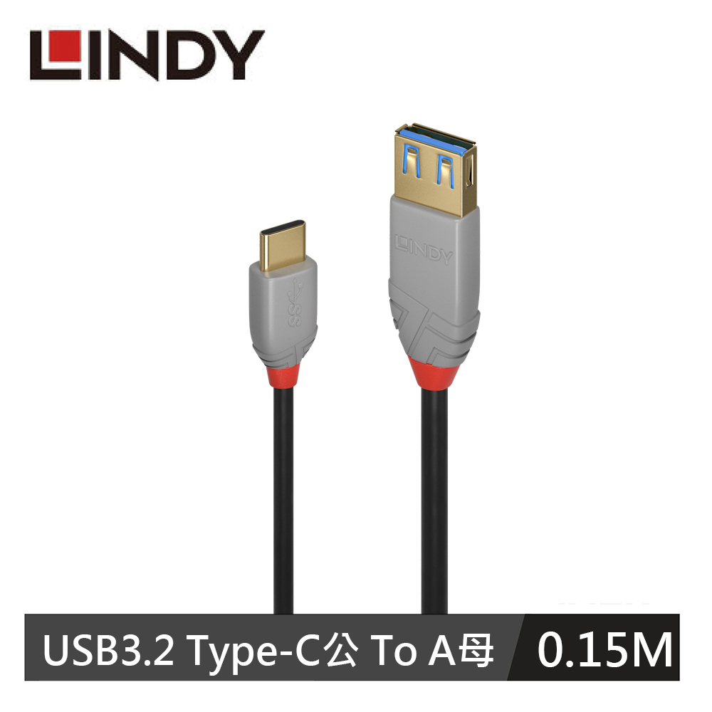 【LINDY 林帝】USB 3.2 GEN1 TYPE-C公 To A母 OTG 傳輸線