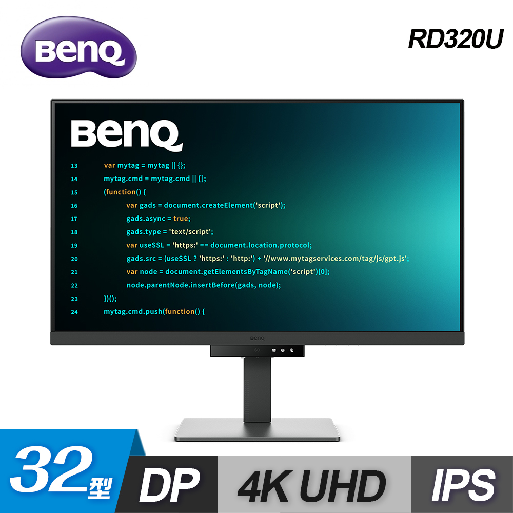 【BenQ 明基】RD320U 32型 4K 程式設計護眼螢幕