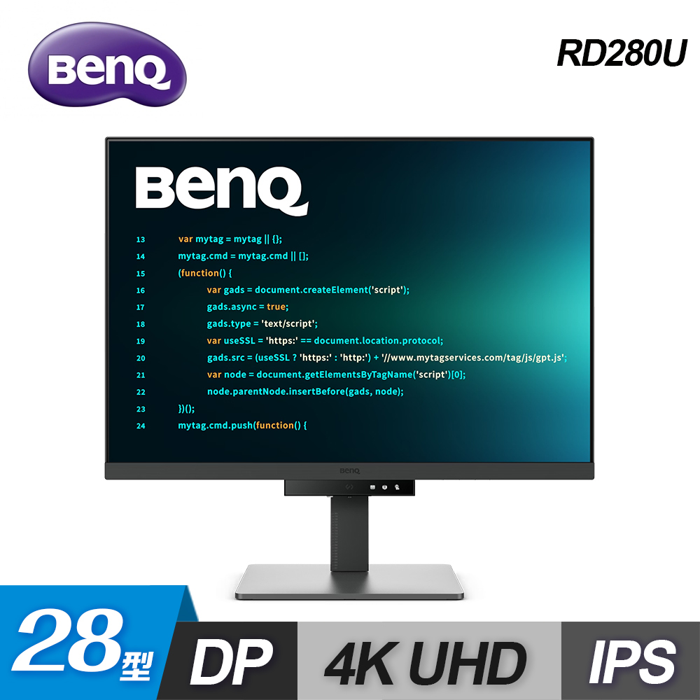 【BenQ 明基】RD280U 28型 4K 程式設計護眼螢幕