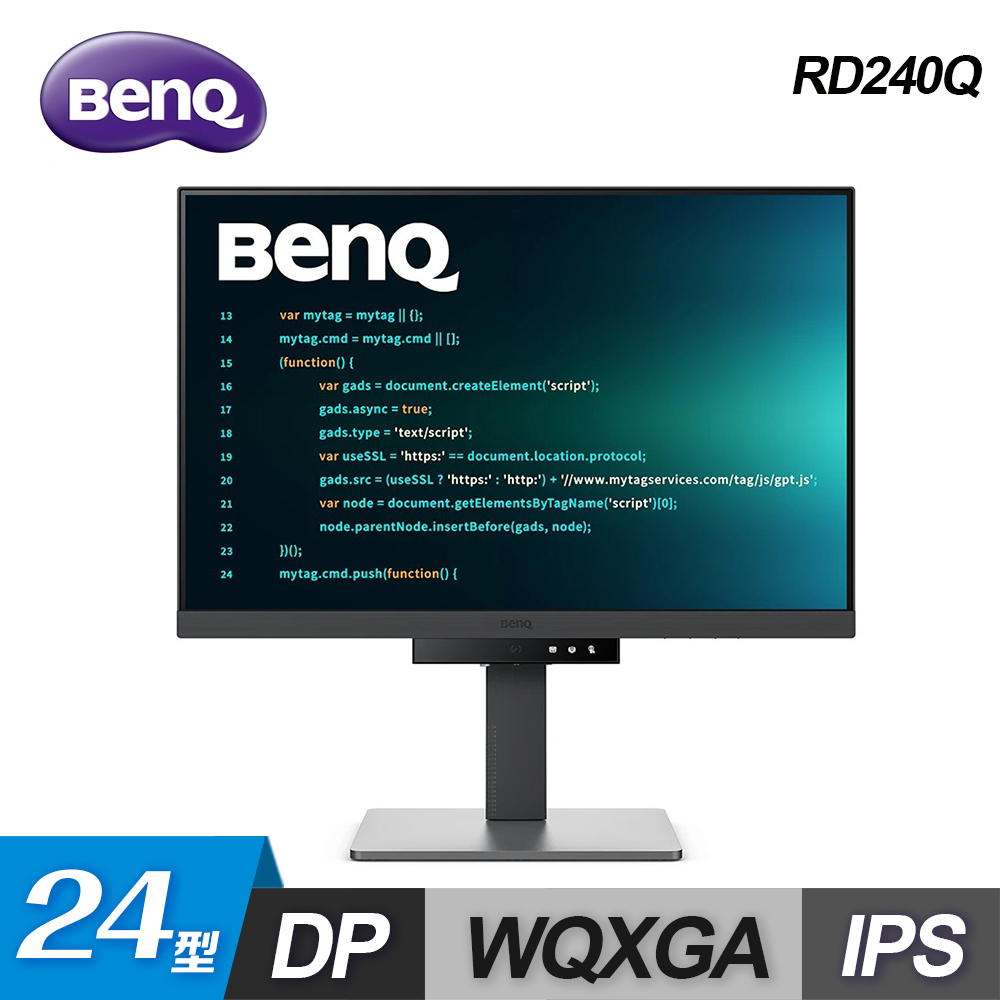 【BenQ 明基】RD240Q 24吋 2K程式設計顯示器
