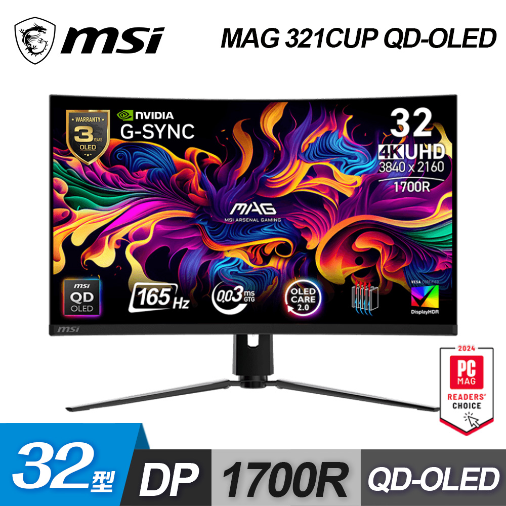 【MSI 微星】MAG 321CUP 32型 QD-OLED HDR曲面電競螢幕
