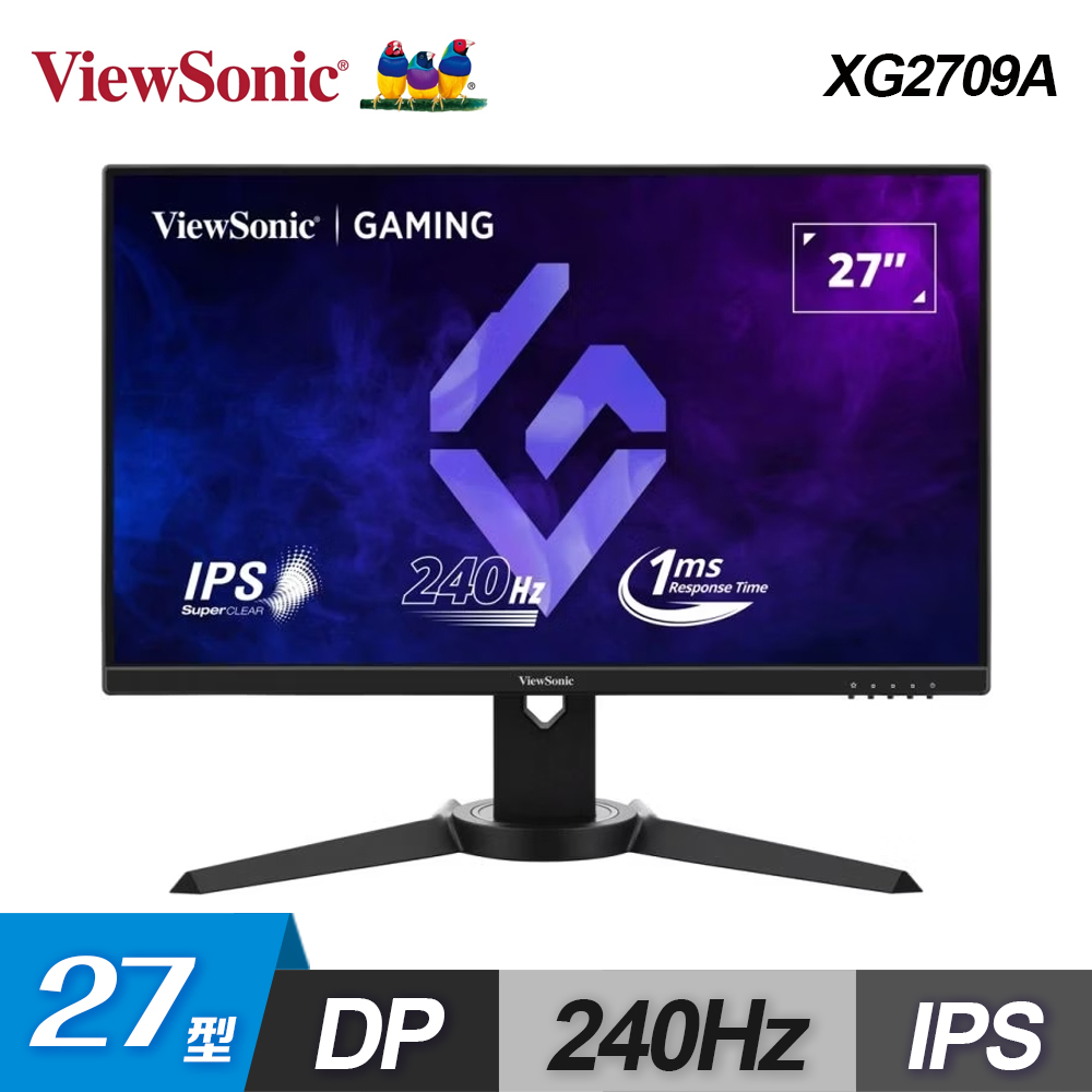 【ViewSonic 優派】XG2709A 27型 240Hz 電競顯示器