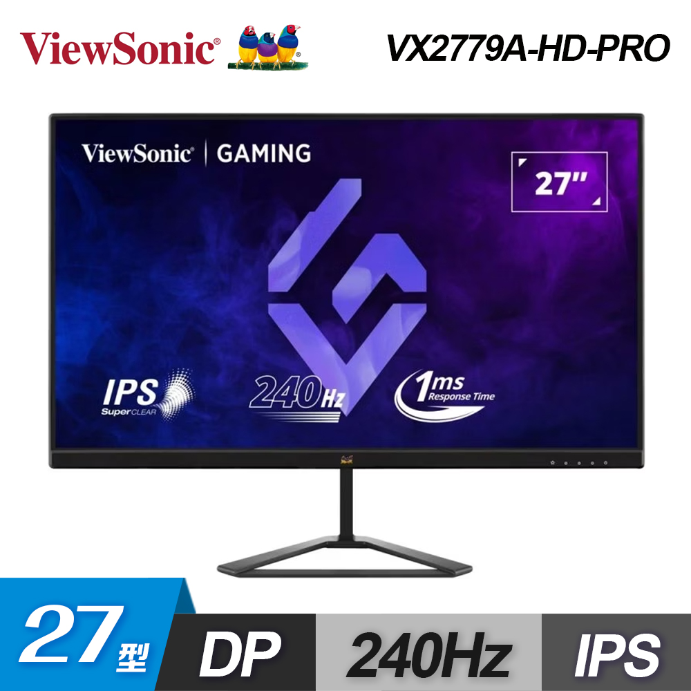 【ViewSonic 優派】VX2779A-HD-PRO 27型 240Hz 電競螢幕