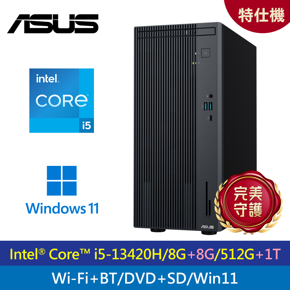 【ASUS 華碩】H-V500MV 13代 I5 四核電腦 黑色｜升16G/1T