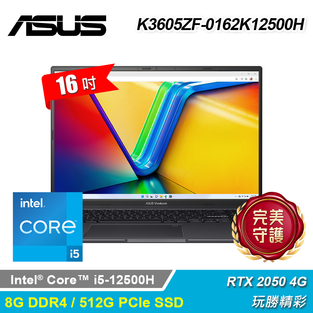 【ASUS 華碩】K3605ZF-0162K12500H 16吋 i5 RTX2050 筆電｜搖滾黑
