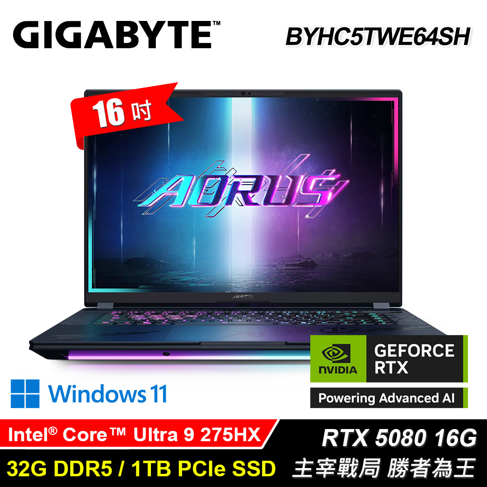 【GIGABYTE 技嘉】AORUS BYHC5TWE64SH 16吋 U9 RTX5080 電競筆電