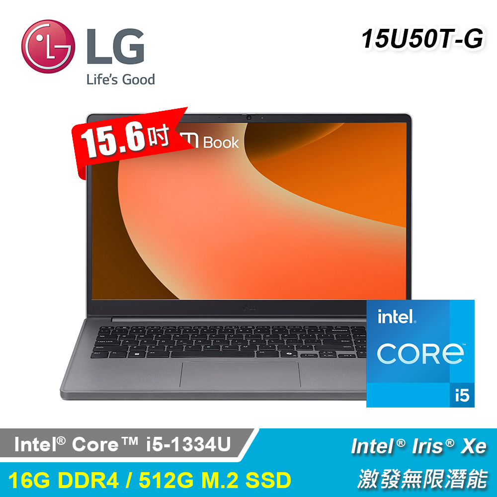 【LG 樂金】15U50T-G.AA56C2 15.6吋 i5 AI筆電｜鈦灰銀