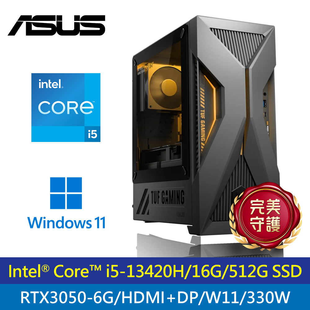 【ASUS 華碩】TUF H-T500MV-13420H428W5 i5 RTX3050 電競桌機