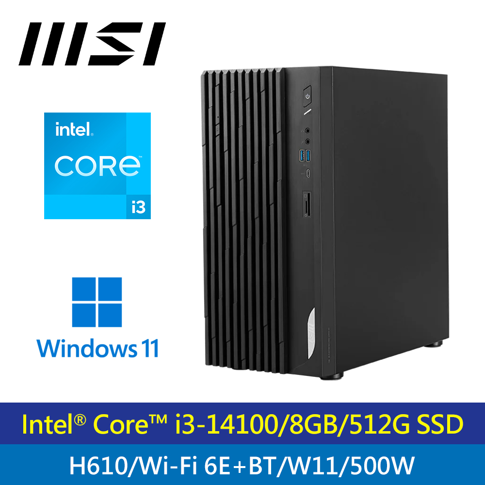 【MSI 微星】PRO DP180 14A-462TW i3 桌上型電腦