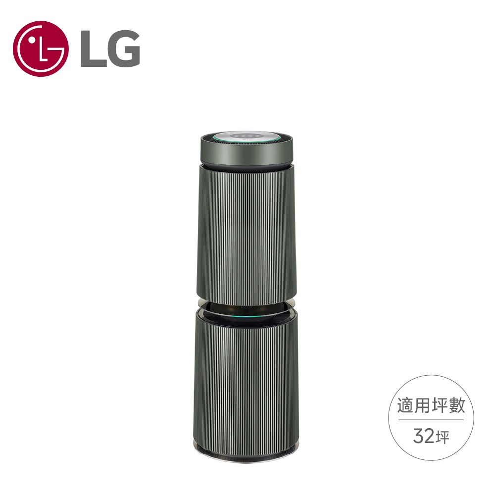 【LG 樂金】AS111NGY0 空氣清淨機 - 寵物功能增加版二代