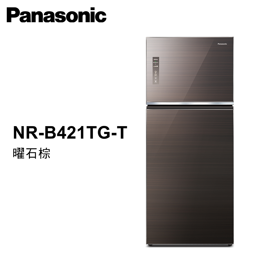 【國際牌】422L雙門玻璃冰箱 曜石棕 NR-B421TG-T｜含基本安裝