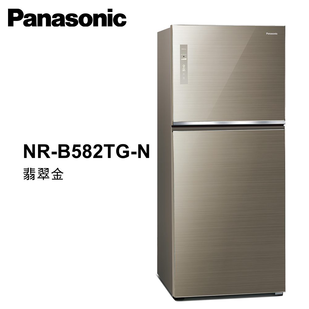 【國際牌】580L雙門玻璃冰箱 翡翠金 NR-B582TG-N｜含基本安裝