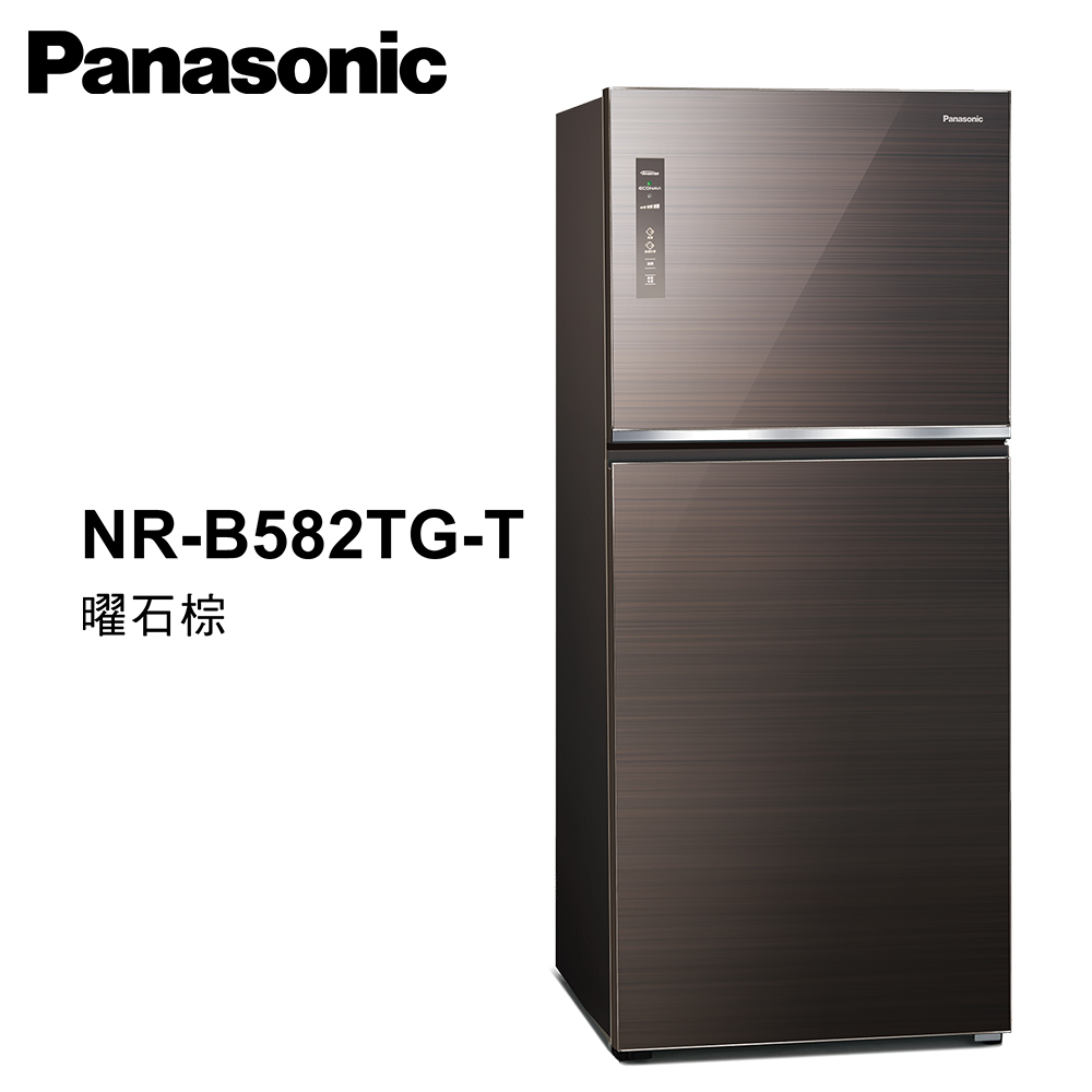 【國際牌】580L雙門玻璃冰箱 曜石棕 NR-B582TG-T｜含基本安裝