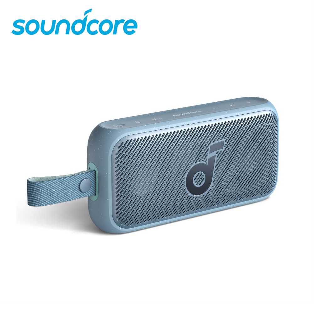 【Soundcore】Motion 300 防水可攜式藍牙喇叭｜藍色