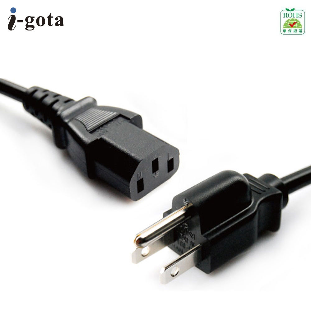 【i-gota】15A 主機電源線 3M