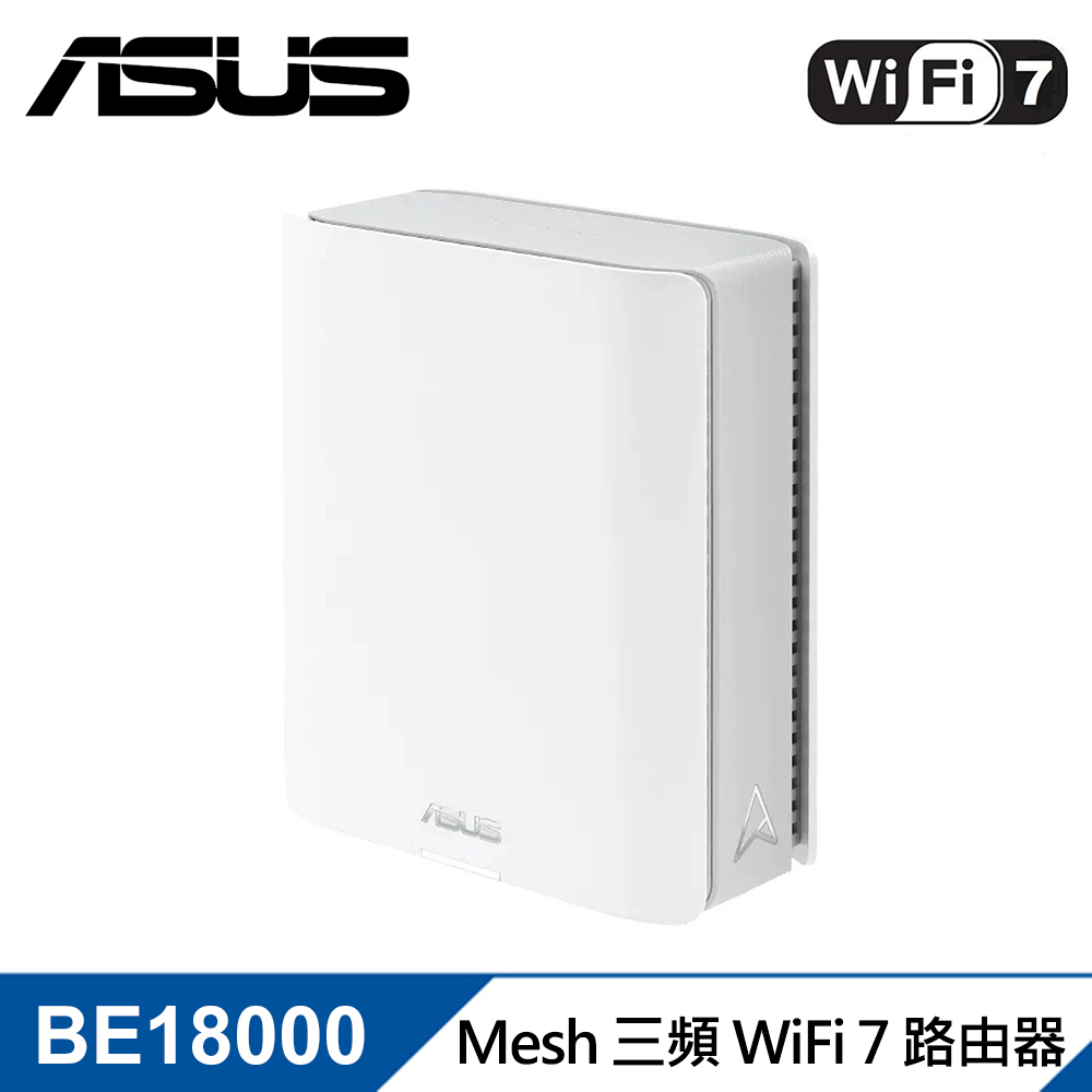 【ASUS 華碩】ZenWiFi BT10 1入組 BE18000 無線路由器/分享器