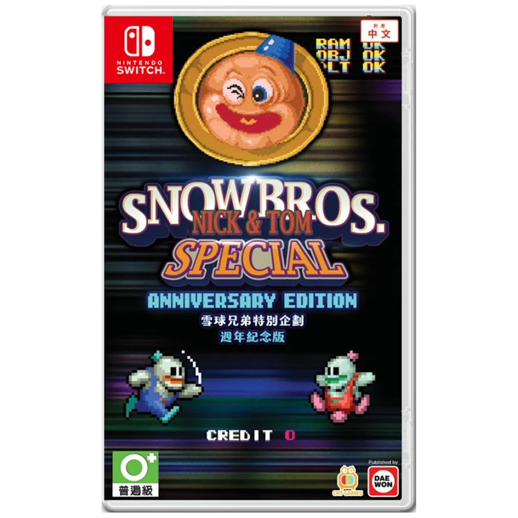 【NS 遊戲】雪人兄弟 Special《周年紀念版》