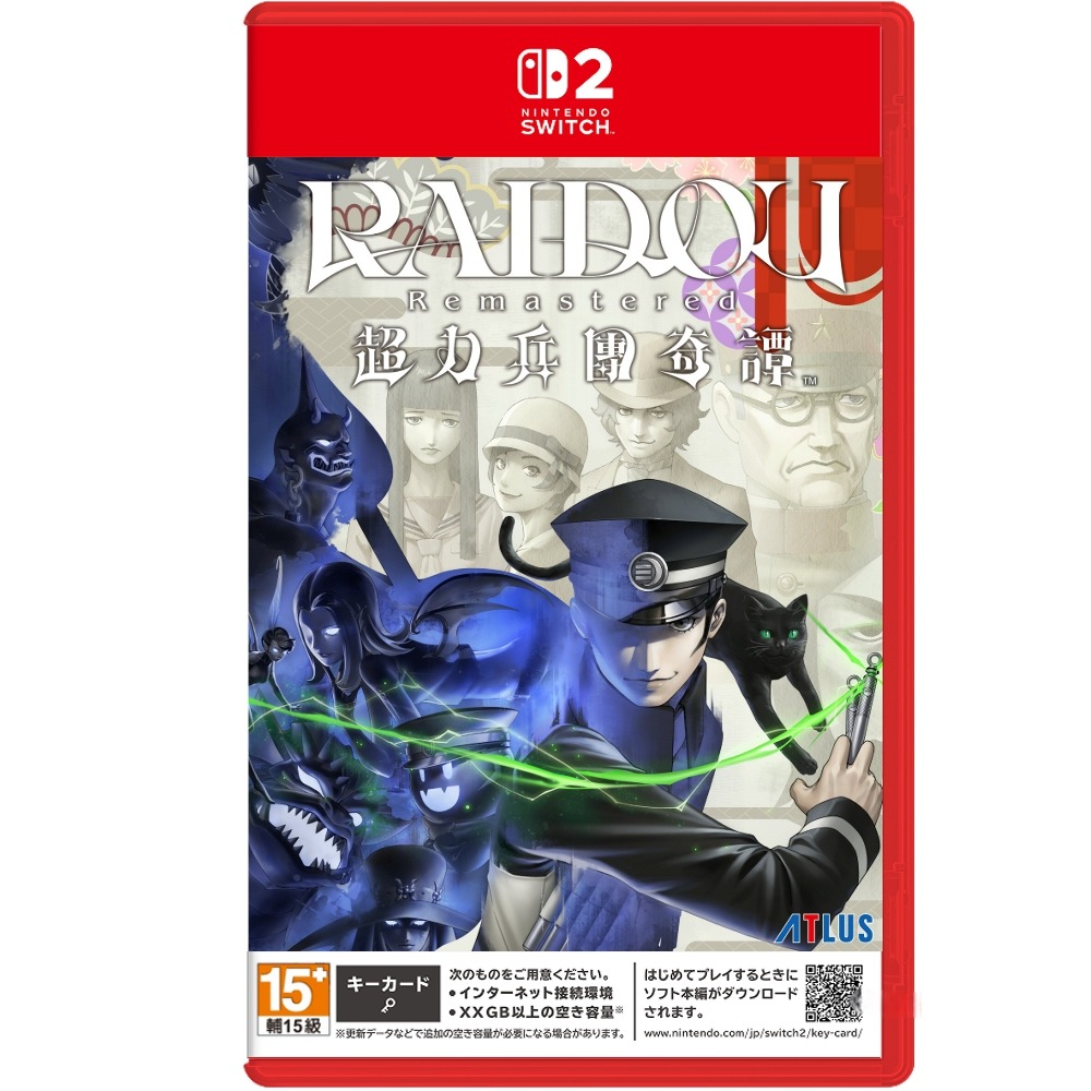 【NS2 遊戲】雷道 Remastered: 超力兵團奇譚