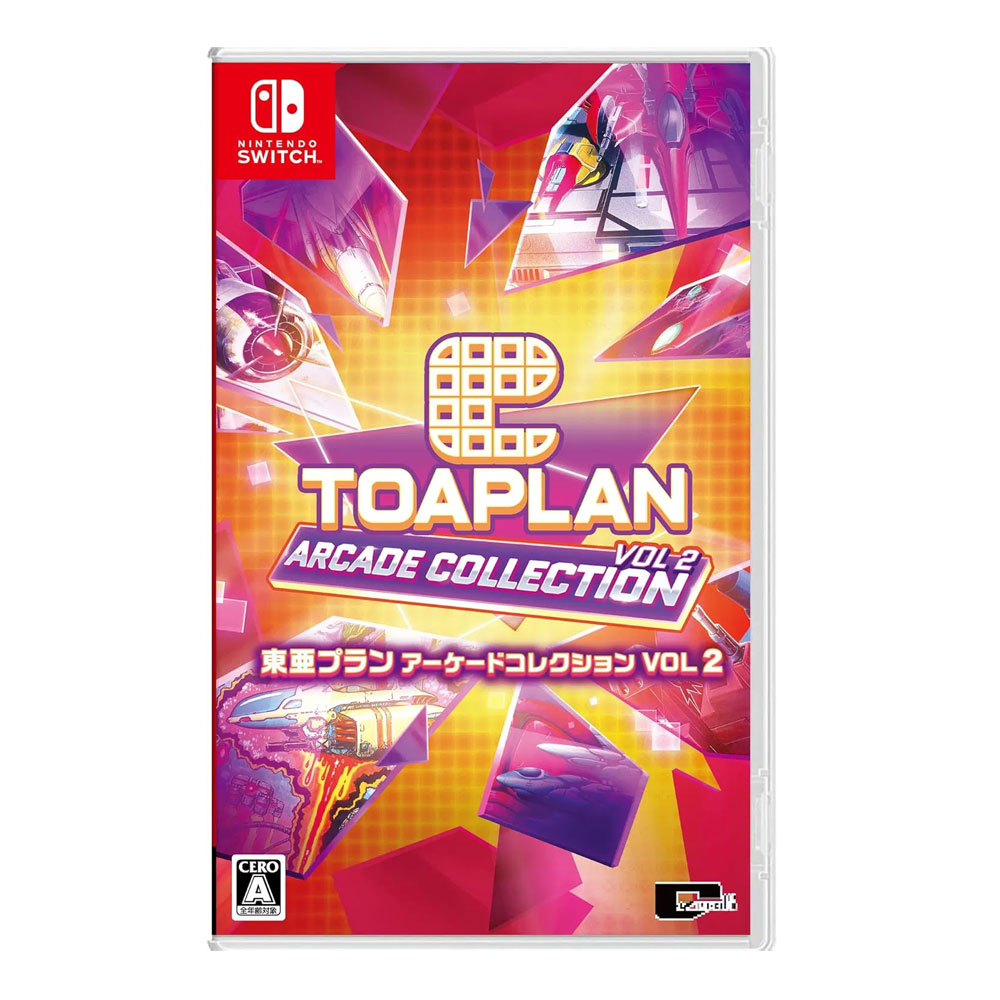【NS 遊戲】東亞街機合輯 Vol.2《亞日英版》
