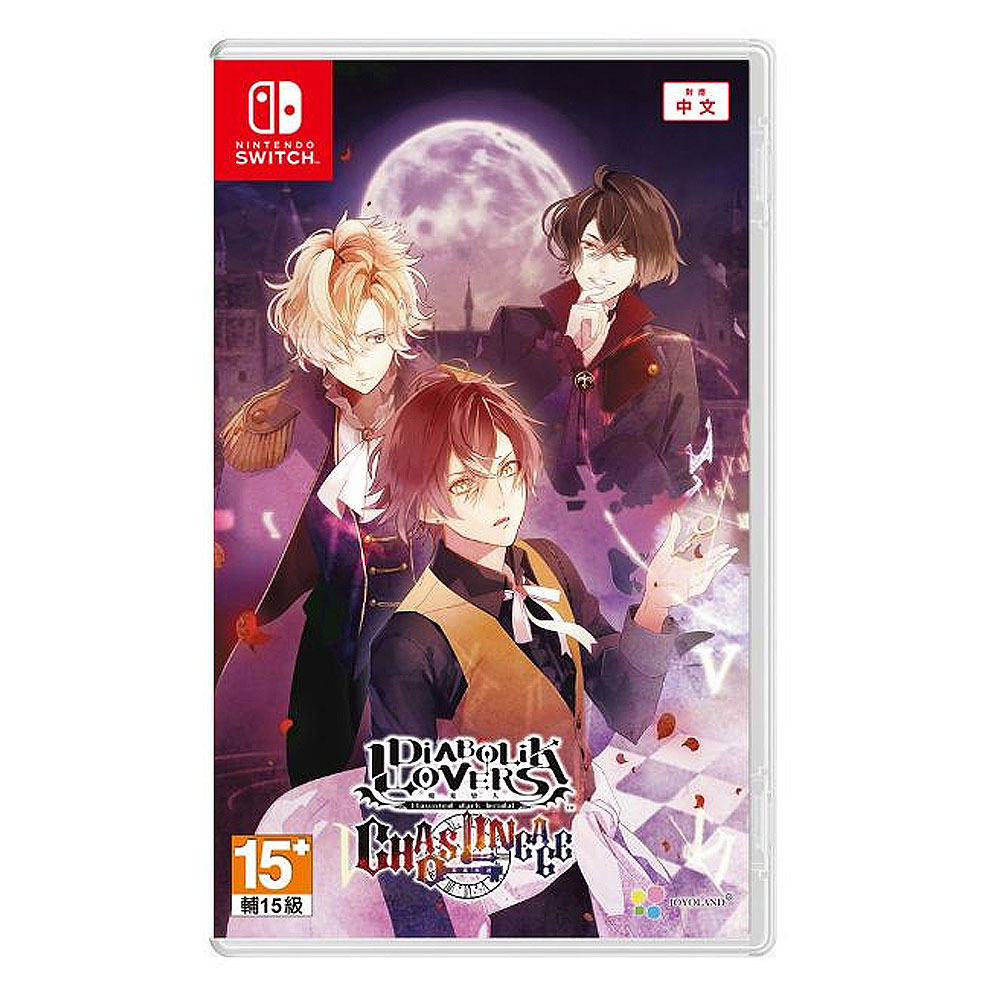 預購【NS 遊戲】魔鬼戀人 混亂族譜《亞中版》