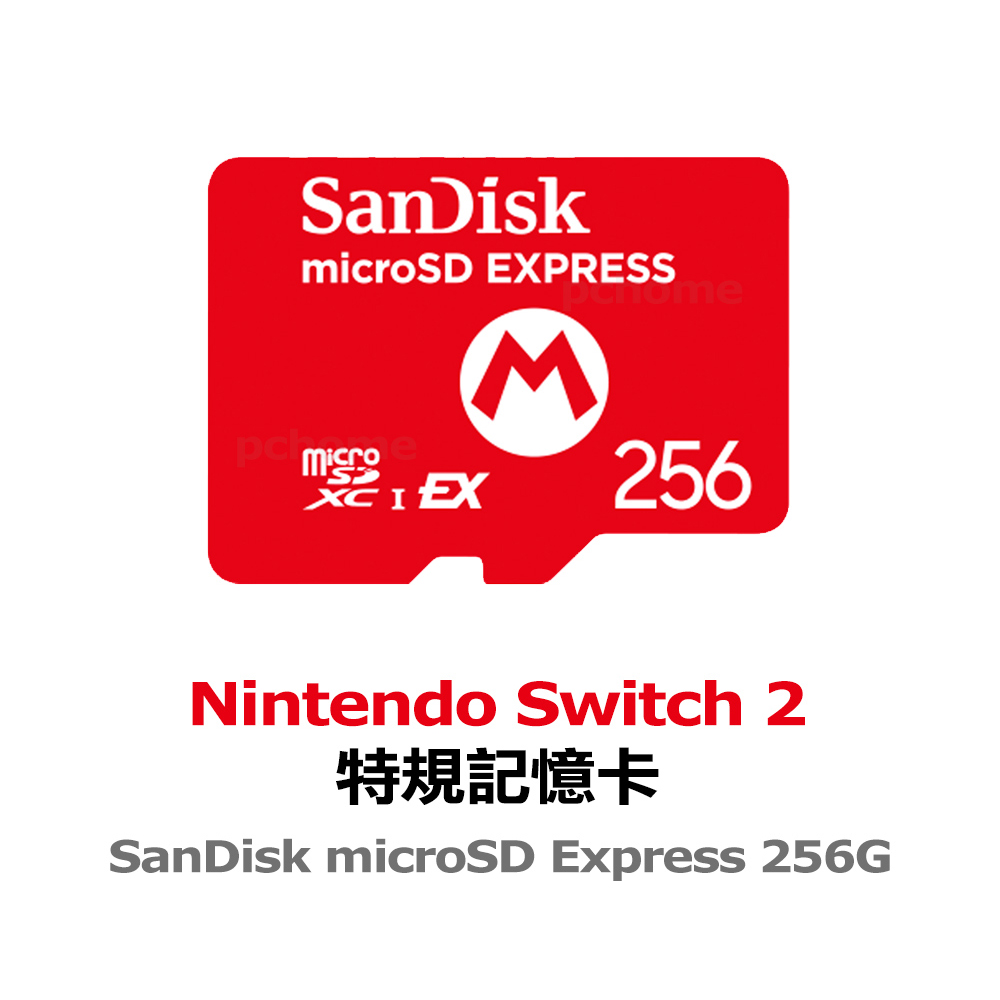 【NS2 周邊】SanDisk 特規記憶卡 microSD Express 256G