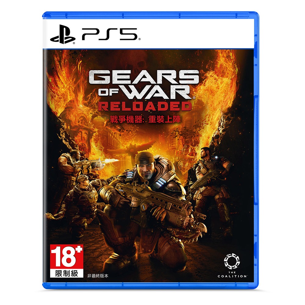 【PS5 遊戲】戰爭機器：重裝上陣《亞中版》