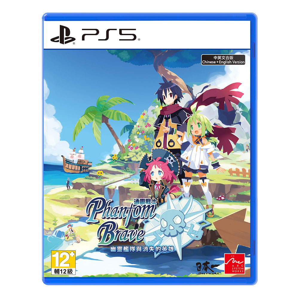 【PS5 遊戲】通靈戰士 幽靈艦隊與消失的英雄《亞中版》