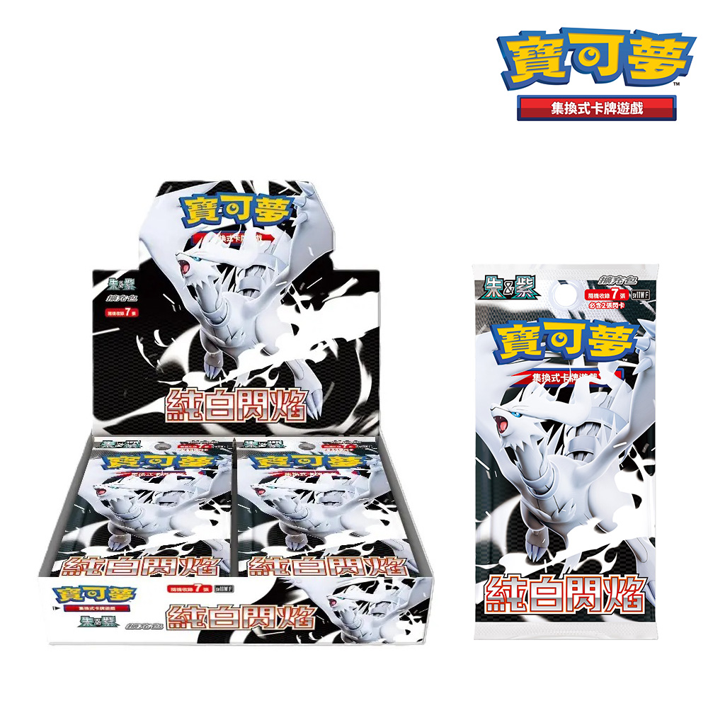 【寶可夢】集換式卡牌遊戲 純白閃焰 盒裝組