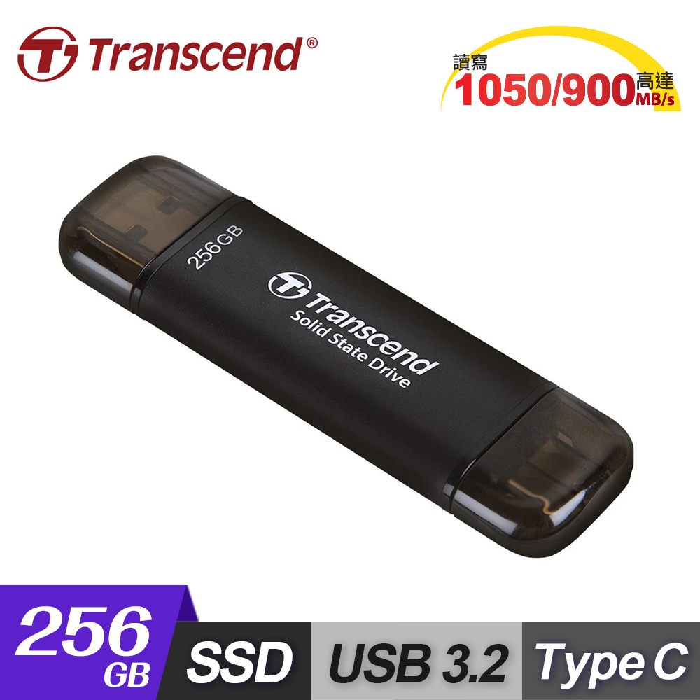 【Transcend 創見】ESD310C 256GB USB3.2 雙介面固態行動碟-太空黑