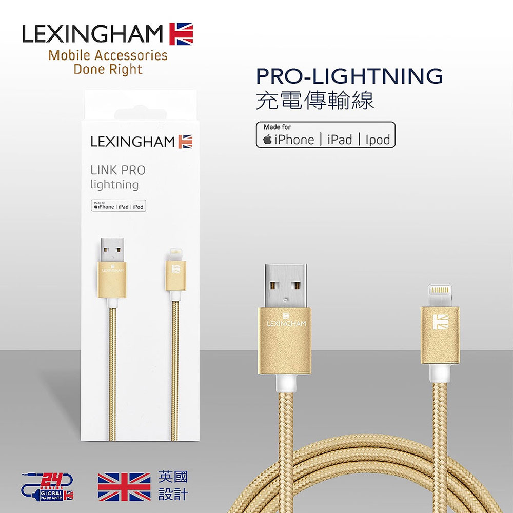 【LEXINGHAM 樂星翰】L5740 USB TO L 傳輸充電線-1M