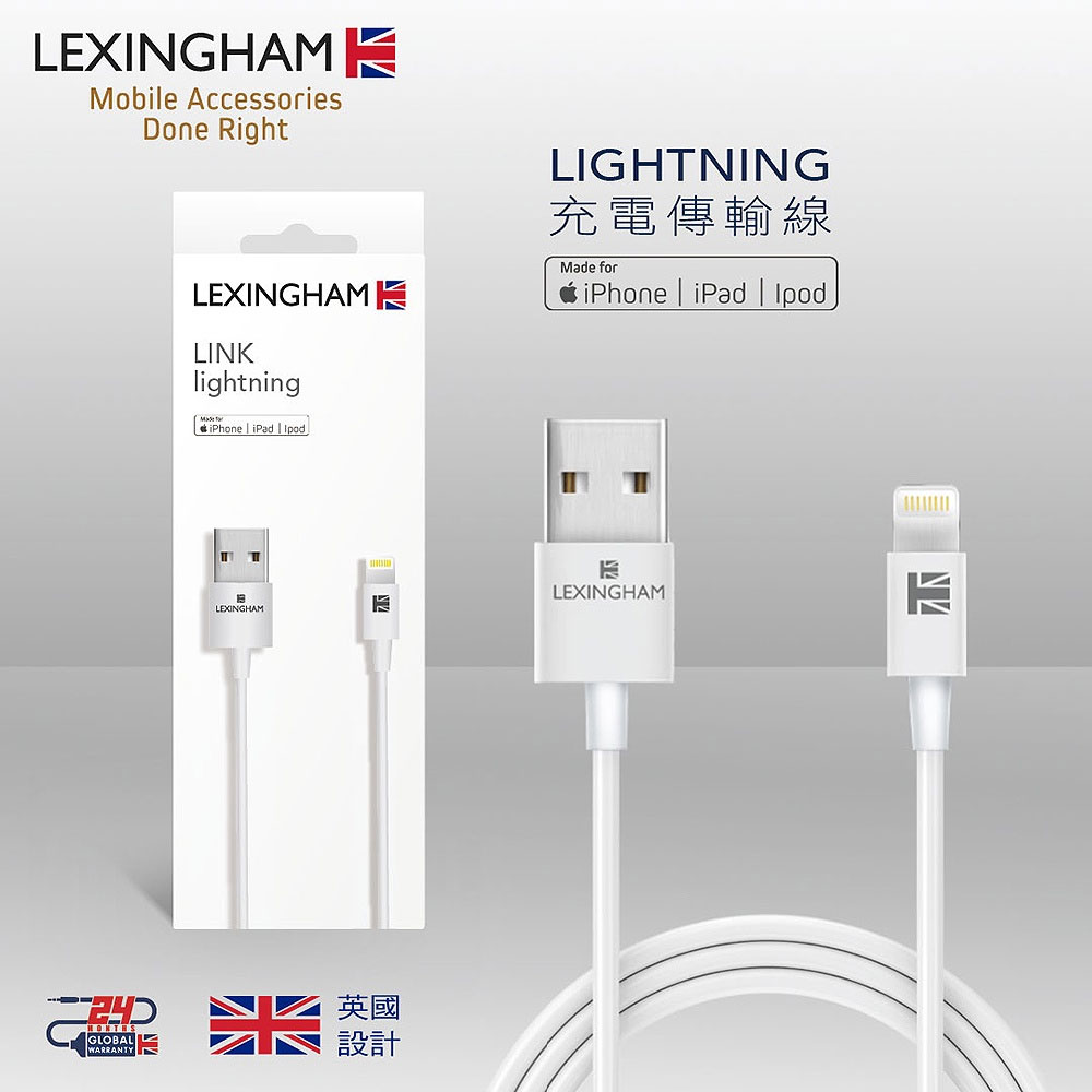 【LEXINGHAM 樂星翰】L5710 A TO L MFI認證 傳輸充電線-1M