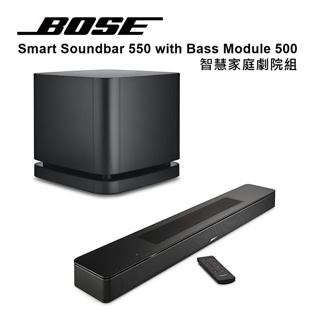 公司貨 外箱NG新品詳文【BOSE】家庭聲霸劇院組+無線重低音組Soundbar 550+Bass Module 500