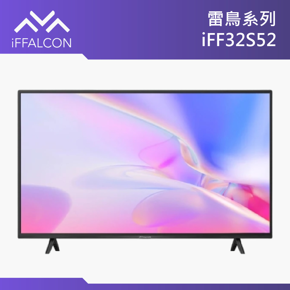 公司貨三年保固【TCL雷鳥iFFALCON】32吋安卓連網語音聲控聯網液晶電視 iFF32S52