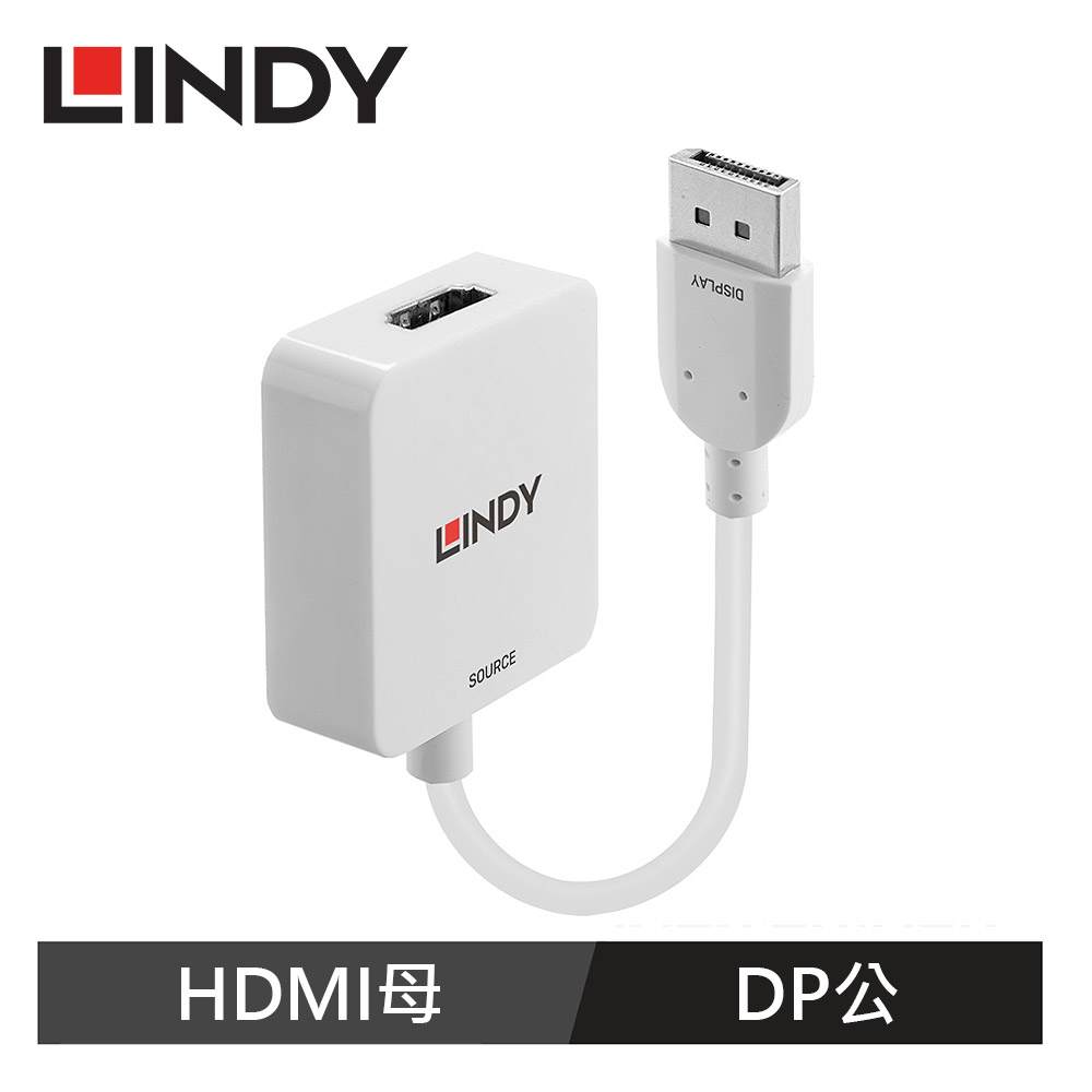 【LINDY 林帝】HDMI2.0 TO DP1.2轉接器