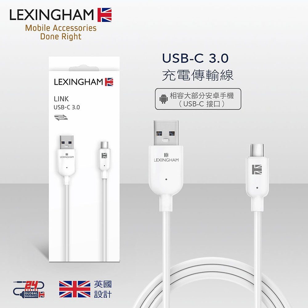 【LEXINGHAM 樂星翰】L5720 USB TO C 3.0高速傳輸線-1M