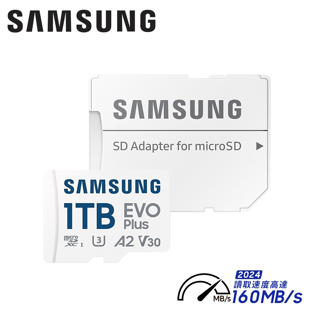 【SAMSUNG 三星】EVO Plus microSDXC UHS-I U3 A2 V30 1TB 記憶卡