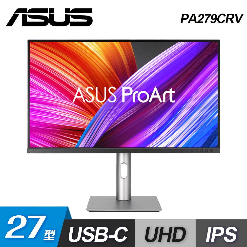 【ASUS 華碩】ProArt Display PA279CRV 27型 4K 專業顯示器