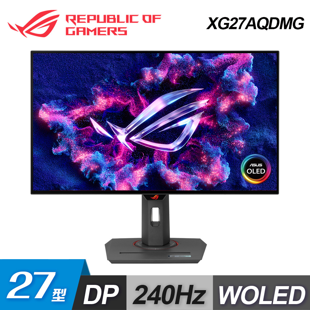 【ASUS 華碩】ROG Strix OLED XG27AQDMG 27吋 WOLED 電競螢幕