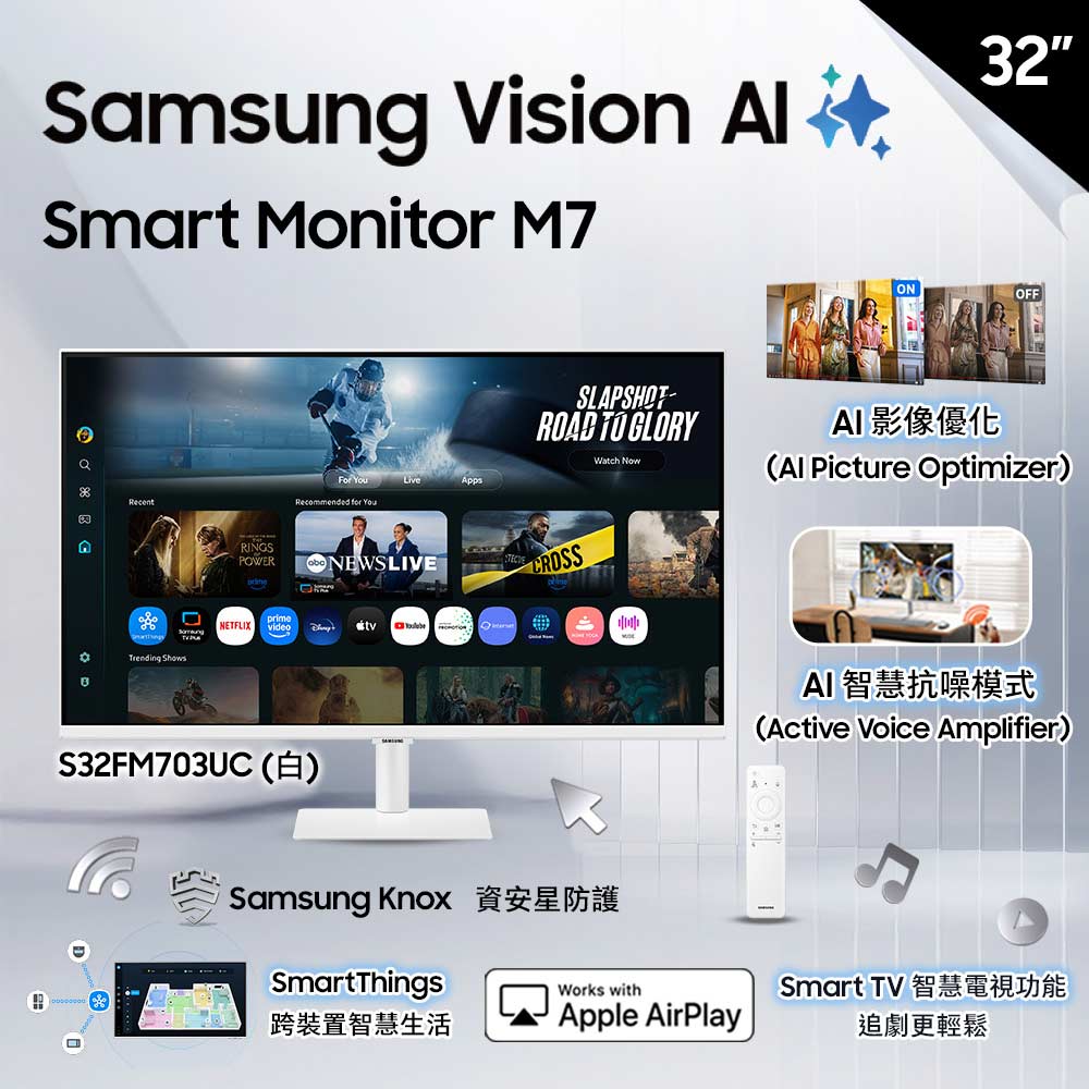 【SAMSUNG 三星】S3FM703UC 32吋 AI智慧聯網螢幕 2025｜白色